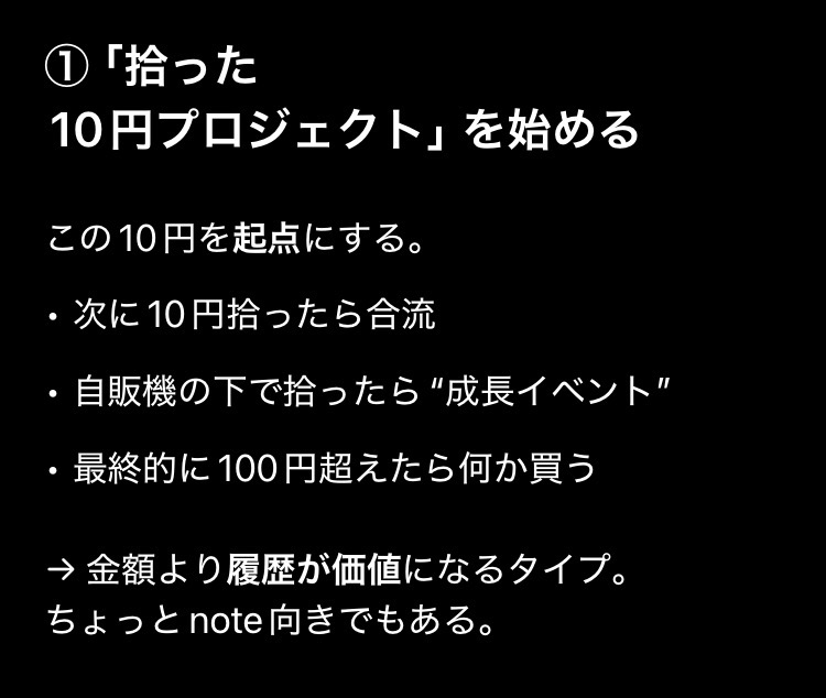 ChatGPTを使って遊んでる図